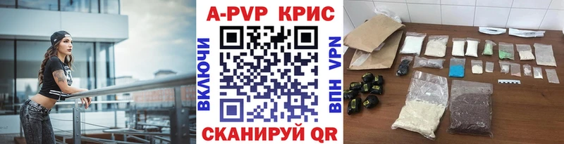 Alpha PVP мука  мориарти состав  Верхняя Тура 