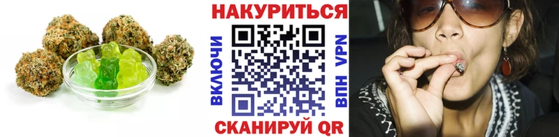 Печенье с ТГК марихуана  Верхняя Тура 