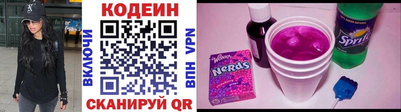 сколько стоит  Верхняя Тура  дарк нет наркотические препараты  Кодеин Purple Drank 