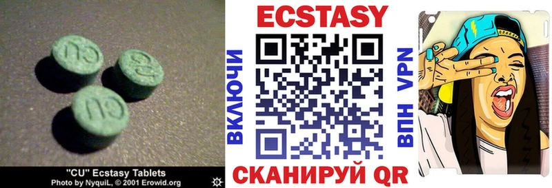 нарко площадка Telegram Верхняя Тура ЭКСТАЗИ 280мг