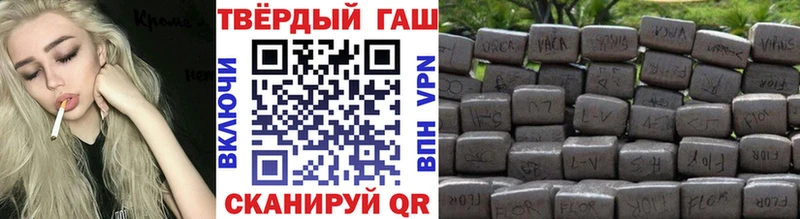 даркнет клад  Верхняя Тура  ГАШИШ hashish 