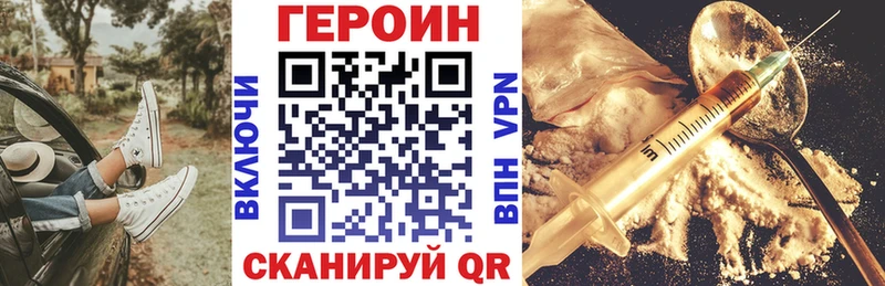 Героин герыч  где найти   Верхняя Тура 
