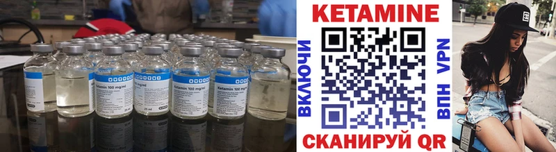 КЕТАМИН ketamine  хочу наркоту  Верхняя Тура 