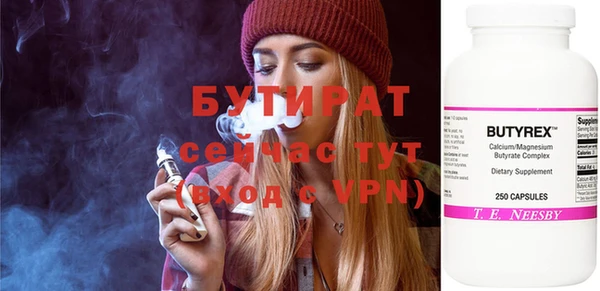 хмурый Богородицк