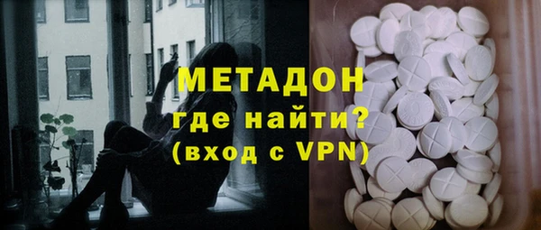 мдма Балабаново