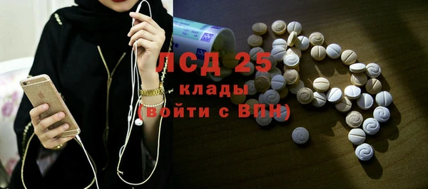 COCAINE Балахна