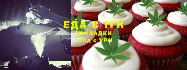 COCAINE Балахна