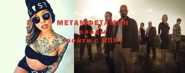 COCAINE Балахна