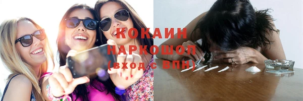 таблы Богородск