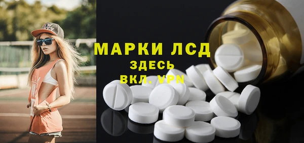 мдма Балабаново