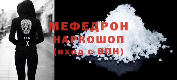 таблы Богородск