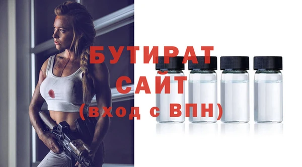 ГАЛЛЮЦИНОГЕННЫЕ ГРИБЫ Баксан