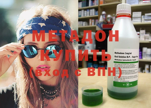 мдма Балабаново
