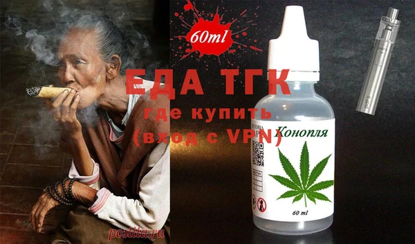 COCAINE Балахна