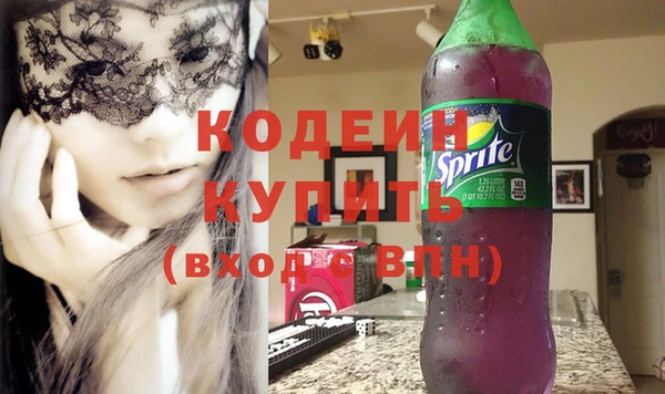 таблы Богородск