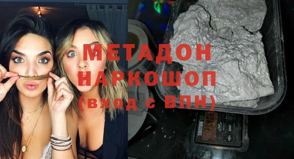 ГАЛЛЮЦИНОГЕННЫЕ ГРИБЫ Баксан