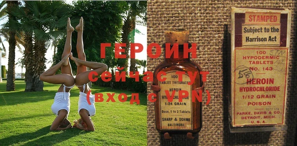 ГАЛЛЮЦИНОГЕННЫЕ ГРИБЫ Баксан