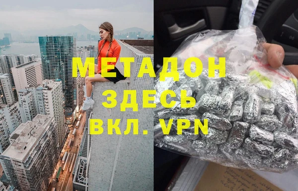 мдма Балабаново