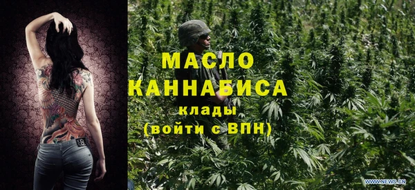 таблы Богородск