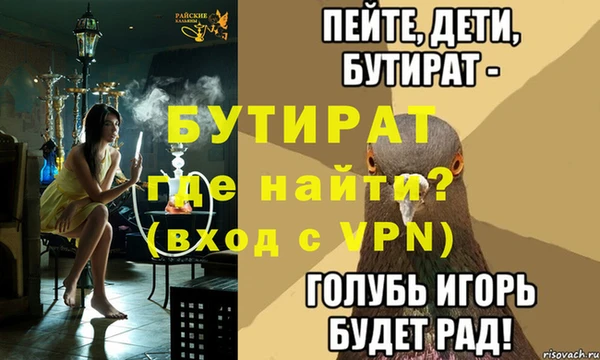 хмурый Богородицк