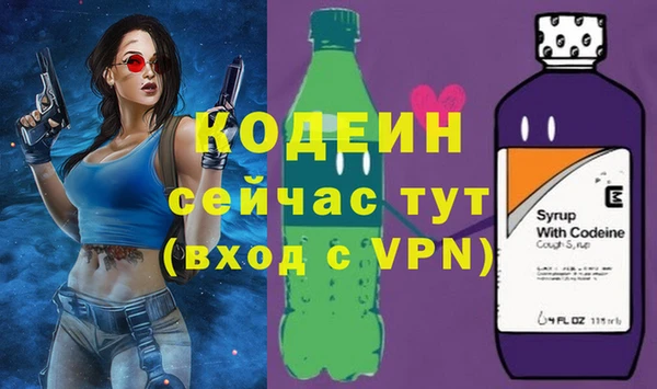 ГАЛЛЮЦИНОГЕННЫЕ ГРИБЫ Баксан