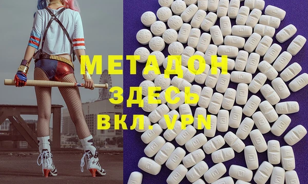 COCAINE Балахна