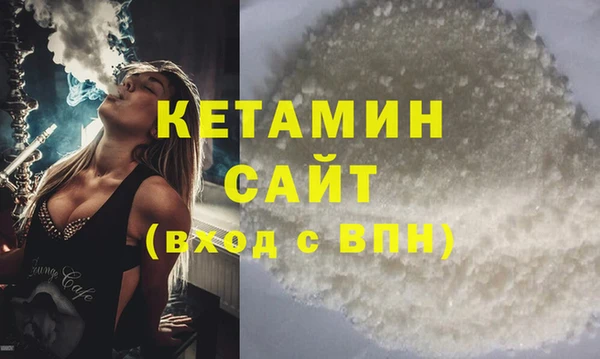 COCAINE Балахна