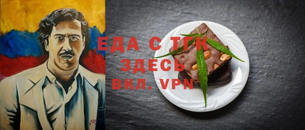 ГАЛЛЮЦИНОГЕННЫЕ ГРИБЫ Баксан
