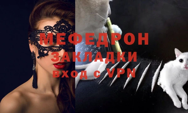 хмурый Богородицк