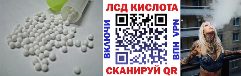 LSD-25 экстази кислота  купить наркоту  Верхняя Тура 