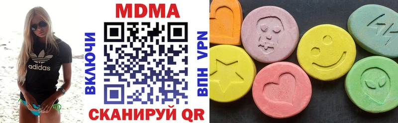 MDMA кристаллы  Верхняя Тура 