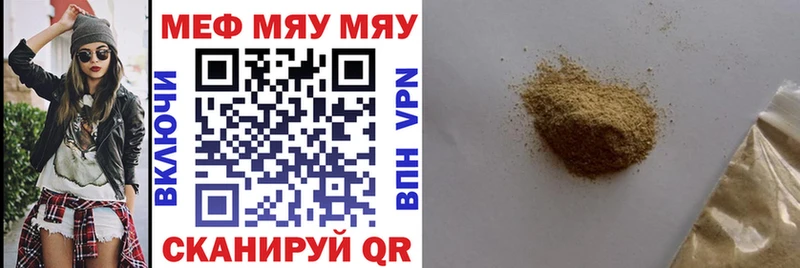 даркнет сайт  Верхняя Тура  Меф мука 