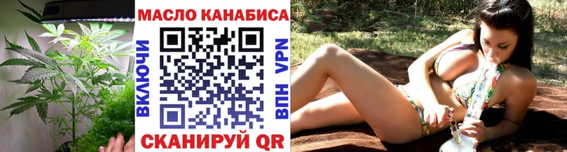 ТГК вейп Верхняя Тура
