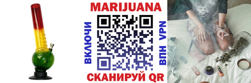 ссылка на мегу ТОР  Верхняя Тура  Шишки марихуана семена 